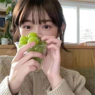 珍